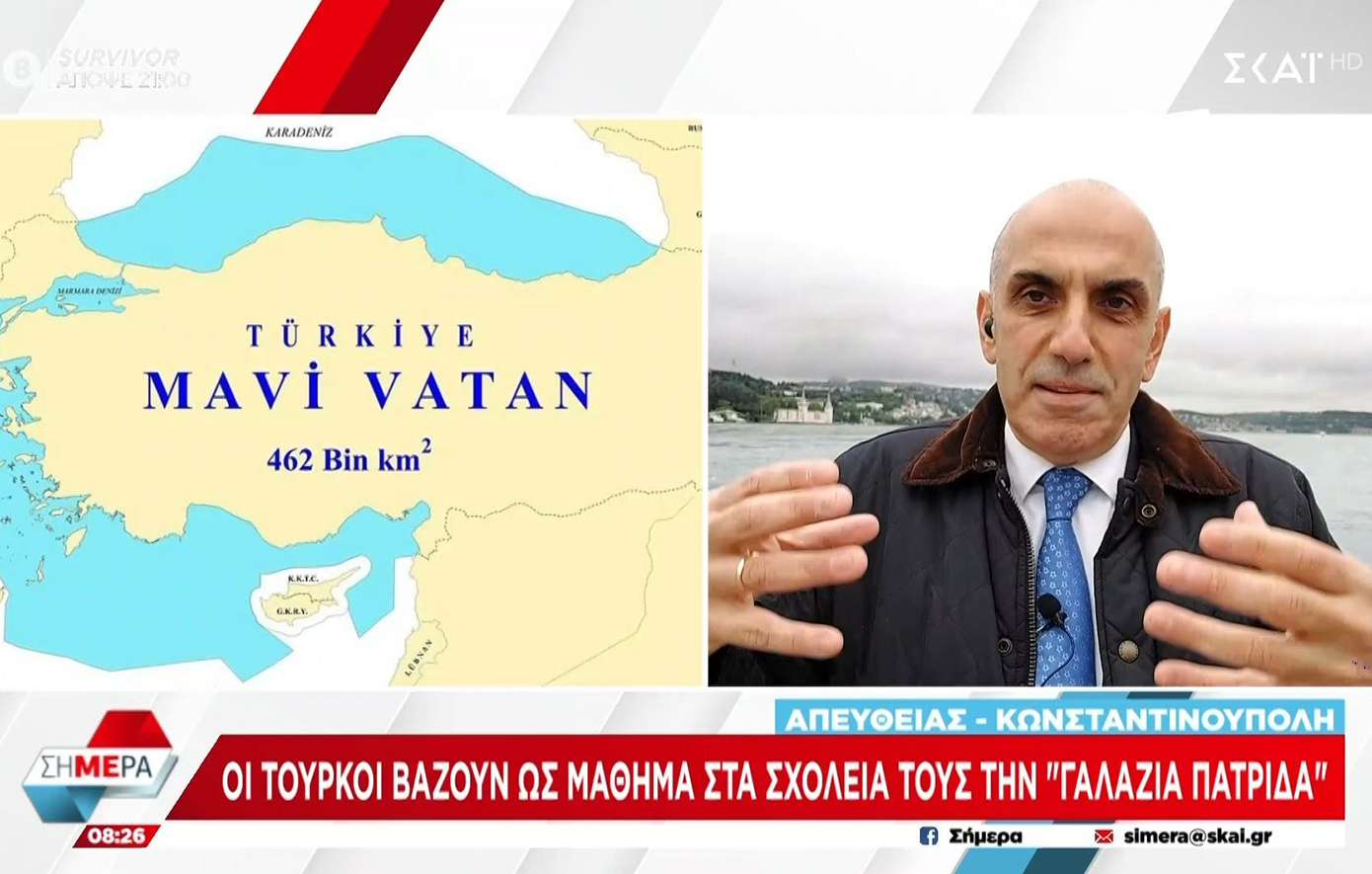 Μάθημα στα τουρκικά σχολεία η «Γαλάζια Πατρίδα» &#8211; «Πρέπει να διδάσκετε και να δείχνετε το χάρτη» λέει ο υπουργός Παιδείας